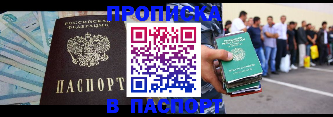 форма 3 в Набережных Челнах