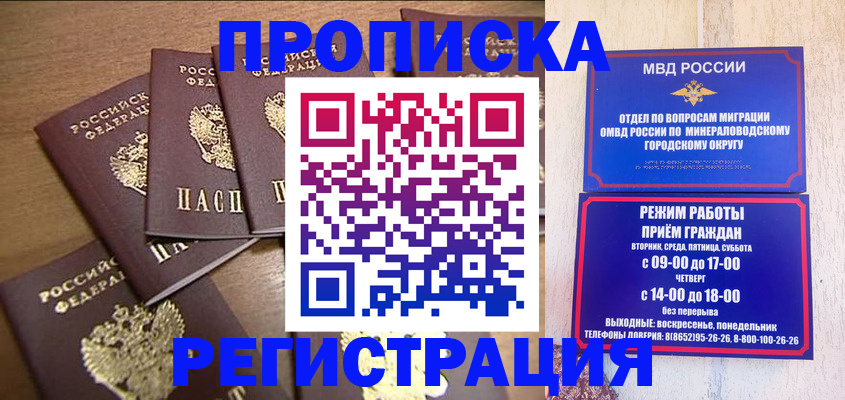 регистрация для дет. сада в Набережных Челнах