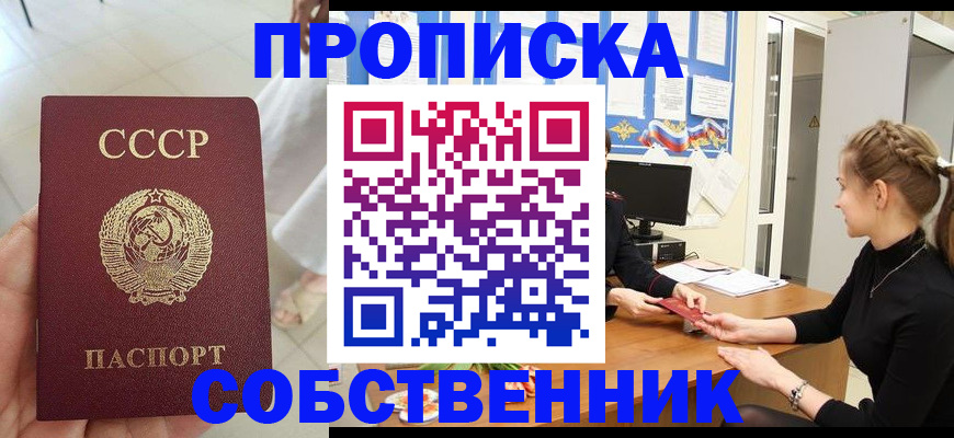 регистрация для школы в Набережных Челнах
