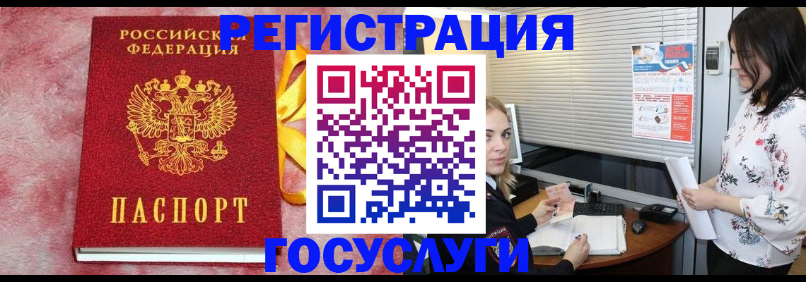 прописка в квартире в Набережных Челнах